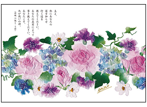 ばら
